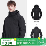 骆驼户外三合一冲锋衣男女防水防风秋冬加厚外套进藏旅游登山服装