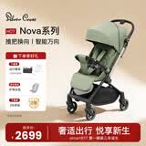 Silver Cross婴儿车0-3岁用折叠可坐可躺婴儿推车双向轻便遛娃推车Nova 丛林绿