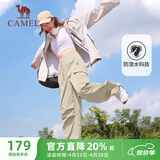 骆驼（CAMEL）直筒梭织工装长裤女防泼水百搭伞兵裤 C24CA6L6619 淡卡其 L