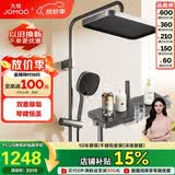 九牧（JOMOO）琴键顶喷手持除垢精铜自洁精灵旗舰恒温淋浴器26206-810/HBS-1