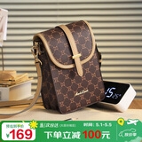 马莎兰缇（MashaLanti）包包女包迷你小众手机单肩包高级感小斜挎包实用520礼物送女友
