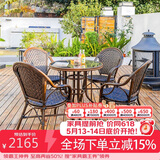 紫叶（ziye）藤椅三件套组合休闲藤编沙发编织户外茶桌椅竹藤小茶几阳台桌椅
