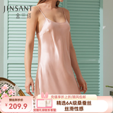 金三塔真丝睡衣女100%桑蚕丝性感可外穿真丝吊带裙睡裙丝绸睡衣情人节礼 十样锦粉(圆领) XL