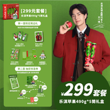 乐淇（ROCKIT）王一博同款新西兰火箭筒苹果5筒装 单筒490g起5粒*5筒 水果礼盒
