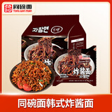 同碗福炸酱面116g*5袋 泡面方便面干脆面拌面方便速食夜宵代餐