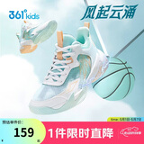 361°悍将|儿童篮球鞋26夏实战训练青少年硬地耐磨篮球鞋 绿37