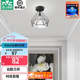 雷士（NVC） 餐厅灯 北欧灯具 铁艺吧台餐吊灯 工业风现代简约创意灯具餐厅灯 北欧几何 鸟巢镂空【带7瓦光源】