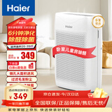 海尔（Haier）空气净化器家用除甲醛过敏原雾霾 负离子除菌 雾霾除二手烟除菌办公室卧室智能净化机 【纳米银离子除菌】KJ200F-M900A