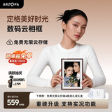 ARZOPA阿卓帕 D10.1英寸数码电子相框 智能云相框 电子相册照片视频触摸播放 可摆台/壁挂 节日礼物推荐