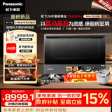 松下（Panasonic）26年重磅新品-怀石系列 大师力作上烤炸下煎烤炖蒸台嵌两用31L大容量微蒸烤炸炖一体机NN-CS315R