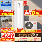 海尔（Haier）出品统帅空气能热水器200/300升电辅变频一级能效家用空气源热泵热水器 国家补贴自营以旧换新PF7