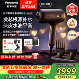 松下（Panasonic）【AWE新品】黑珍珠奢润进口高速护发吹风机不伤发负离子电吹风生日母亲情人节礼物礼盒款EH-NC80
