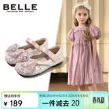 百丽童鞋【独家款】女童皮鞋儿童公主鞋宝宝水晶鞋春秋单鞋粉色29