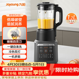 九阳（Joyoung）家用豆浆机轻音全自动多功能加热破壁机豆浆机榨汁机辅食机纤薄精巧1.2L容量2-3人用P155