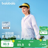 巴拉巴拉儿童防晒衣女童男童2025夏季薄童装凉感【商场同款】202225105201