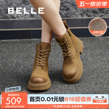 百丽（Belle）百搭马丁靴女冬季商场同款真皮户外徒步短靴B8P1DDD4 棕色-绒里 37 (235mm)
