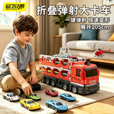 马丁兄弟儿童玩具车轨道变形弹射卡车合金汽车运输工程车玩具男孩生日礼物