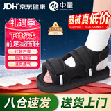 中量前足减压鞋免负重鞋拇外翻专用护具脚趾受伤走路神器前掌石膏拖鞋