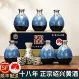 安稳绍兴黄酒十八年花雕酒整箱礼盒500mlx6坛糯米老酒善酿酒春节送礼 500mL 6坛