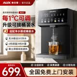奥克斯（AUX）管线机接桶装水家用 净水器伴侣加热一体 壁挂式无胆即热饮水机台式三代餐边柜速热直饮机制冷套装 【可接桶装水/净水器】2026新升级-每1℃可调