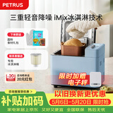 柏翠面包机烤面包机家用全自动多功能和面机多士炉冰淇淋肉松PE9709