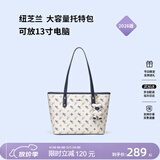 纽芝兰（NUCELLE）飞马托特包2026轻奢小众单肩手提大容量通勤女士包生日礼物送女生