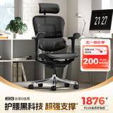 Ergonor保友金豪b雄鹰 人体工学椅 电脑椅 电竞椅办公椅子可躺老板椅 【金豪b雄鹰】黑色网