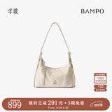 半坡饰族（bampo）金元包 头层牛皮HOBO包小包2025新款软皮斜挎腋下单肩包38礼物 茯苓白112
