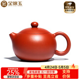 金镶玉紫砂西施壶家用名家孙欢手工宜兴紫砂壶 原矿泡茶功夫茶具礼盒装 亭亭玉立西施壶加大号280ml