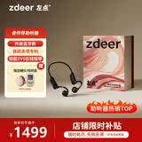 左点zdeer 骨传导助听器防丢老年人耳聋耳背GD202老人送礼