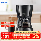 飞利浦（PHILIPS）咖啡机 家用滴漏式美式MINI咖啡壶 HD7432/20(咖啡粉用)