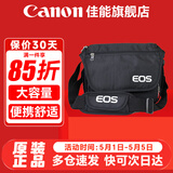 佳能（Canon） 原装相机包 单反相机包 摄影包 微单相机包 单肩包 双肩包专业摄影相机包适用佳能5D4 6D2 R5 R6 佳能R7 R8 R6 R62 R5 R3原装单肩包 晒单享免费换新服务