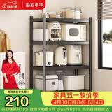 溢彩年华厨房置物架落地多层货架移动烤箱电器收纳架【100*40*135cm】6148