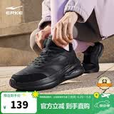 鸿星尔克运动鞋革面加绒跑鞋女鞋凌跃2.0防滑耐磨跑步鞋52124421136