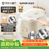 苏泊尔（SUPOR）小电饭煲2-3人0涂层3升不锈钢家用小电锅煮饭煲汤煮粥锅多功能小型迷你微压电饭锅30FC2066