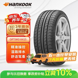 韩泰（Hankook）汽车轮胎 195/65R15 91H K415 原配宝来/高尔夫/朗逸/雷凌