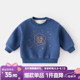嘟嘟家宝宝拜年服男童红色喜庆卫衣加绒冬款儿童周岁礼服女童汉服 蓝色 90