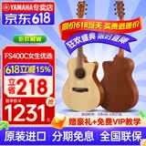 雅马哈（YAMAHA）吉他F310/F400/F600初学者新手入门乐器成人专业电箱款民谣木吉它 FS400C NS【适合女生】原色 40英寸【全套配件】