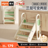 曼龙儿童百变扶手凳踩脚凳可折叠增高凳宝宝洗手台防滑梯子 比尔绿