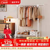 溢彩年华晾衣架落地衣架置物架室内挂衣架阳台晾衣杆伸缩晒被凉晒衣架2022