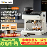 小熊（Bear）咖啡机 意式半自动家用咖啡机 研磨一体机 现磨咖啡豆手动打奶泡 KFJ-E28A5