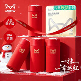 猫人女士内裤女大红色本命年中腰无痕大码少女三角裤