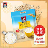 桂格（QUAKER）牛奶高钙燕麦片540g（27g*20袋）新西兰进口奶源 营养早餐