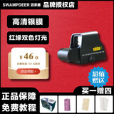 沼泽鹿553全息红点瞄准器高透光银膜板高抗震户外光学瞄准镜倍镜 黑色