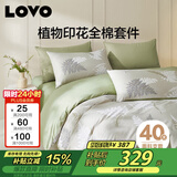 LOVO罗莱家纺 全棉四件套纯棉花卉床单被套枕套床上用品220*240cm