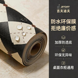 吉夫迪夫家具贴自粘防水墙贴加厚桌面衣柜贴纸墙面遮丑装饰翻新壁纸米字格