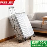 飞流（FREELEO）铝框拉杆箱男万向轮PC行李箱女旅行箱包防刮耐磨学生密码箱子 经典款·靓银灰【一体铝框·隐藏挂包功能】 24英寸 【黄金尺寸/上学/出差/旅游】
