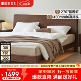 原始原素全实木床现代简约主卧双人床纯实木榫卯大床L701D 【高体-黑胡桃色】1.2*2.0m单床 大板床