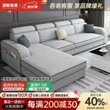 创繁  现代可拆洗布艺沙发套装简约客厅大小户型家用免洗科技布沙发 四人位2.75M+左右互换贵妃 Q弹乳胶+高密度海绵座包/舒适透气麻布