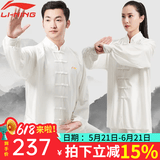 李宁（LI-NING）太极服高弹牛奶丝太极拳八段锦全套太极练功服装中国风武术表演服 白色长袖 【四季款店铺热销】 L身高170-175cm体重140-160斤